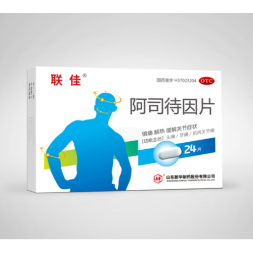 Tablet Astine tablet relieve moderate to severe pain Manufactory